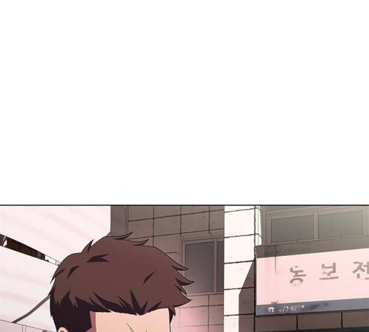 닥터 프로스트 501화 17
