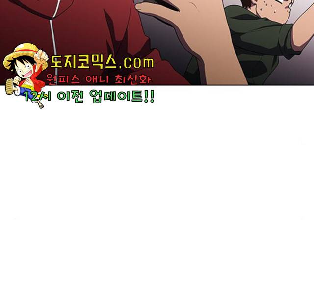 닥터 프로스트 501화 22