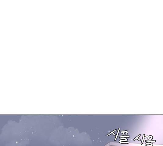 걸어서 30분 199화 7