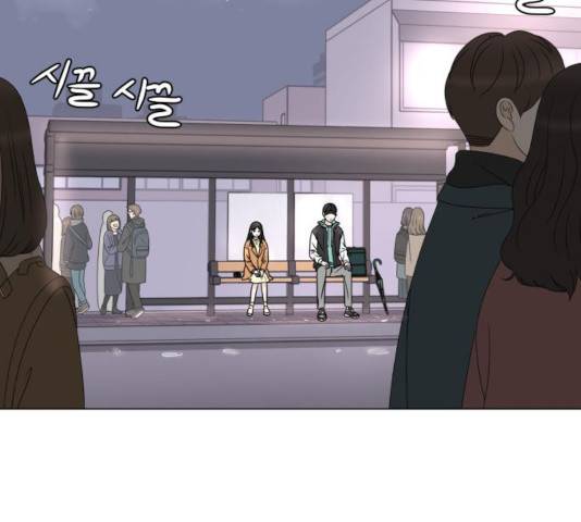 걸어서 30분 199화 8