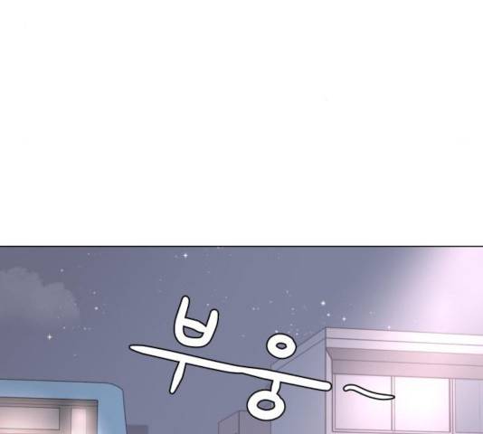 걸어서 30분 199화 9