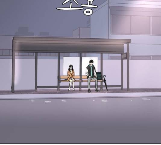 걸어서 30분 199화 12