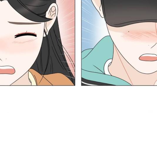 걸어서 30분 199화 20
