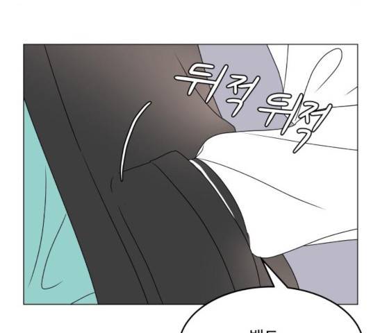 걸어서 30분 199화 26
