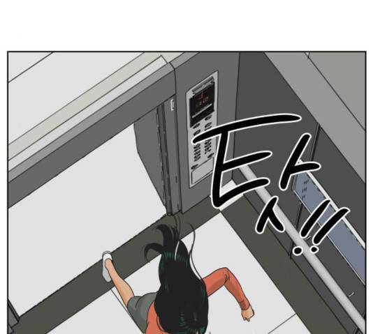 그들이 사귀는 세상 23화 46