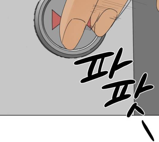 그들이 사귀는 세상 23화 49