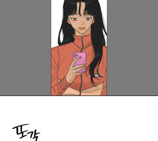 그들이 사귀는 세상 23화 51