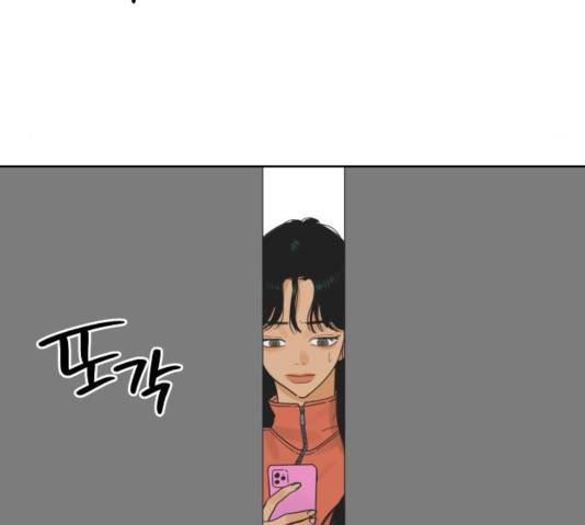그들이 사귀는 세상 23화 52
