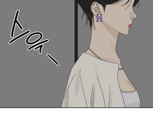 그들이 사귀는 세상 23화 54