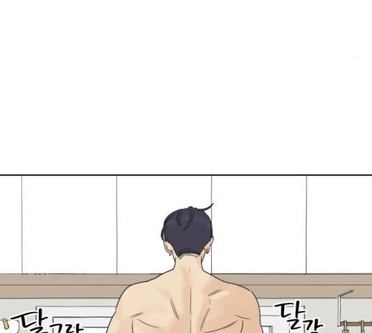 그들이 사귀는 세상 23화 62