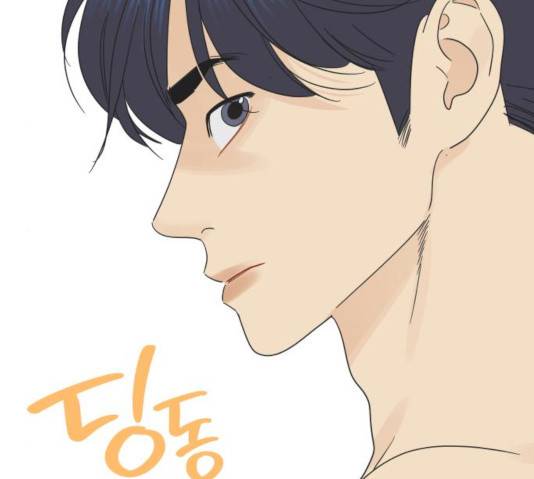 그들이 사귀는 세상 23화 65
