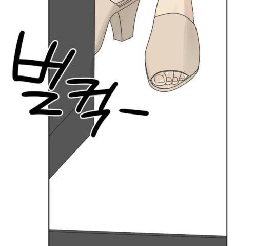 그들이 사귀는 세상 23화 68