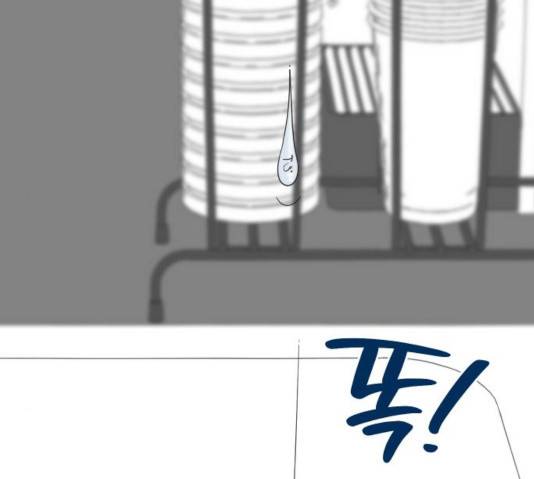 그들이 사귀는 세상 23화 98