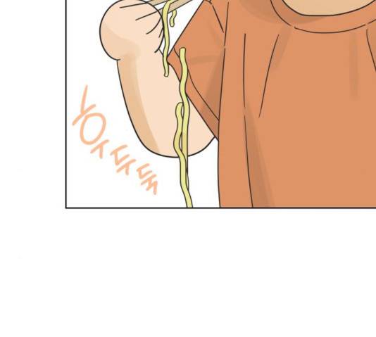 그들이 사귀는 세상 23화 108