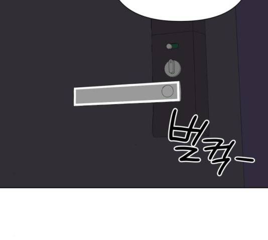 그들이 사귀는 세상 23화 113