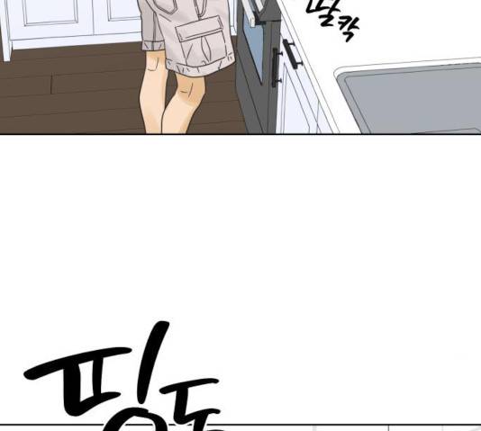 그들이 사귀는 세상 23화 133