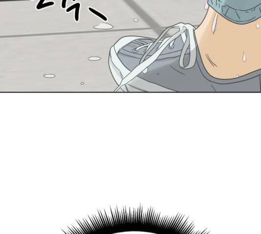 그들이 사귀는 세상 23화 144