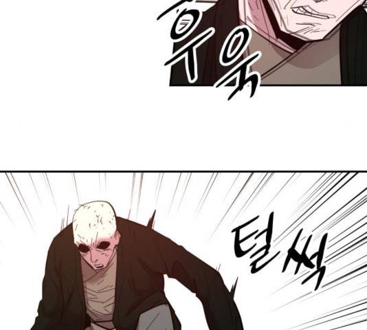 엽사:요괴사냥꾼 26화 16