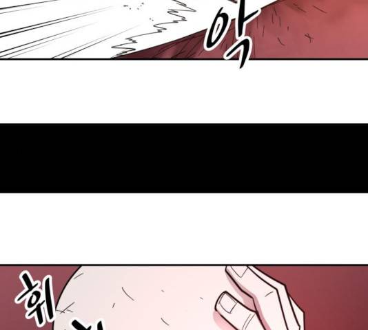 엽사:요괴사냥꾼 26화 18