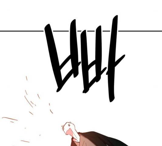 엽사:요괴사냥꾼 26화 21