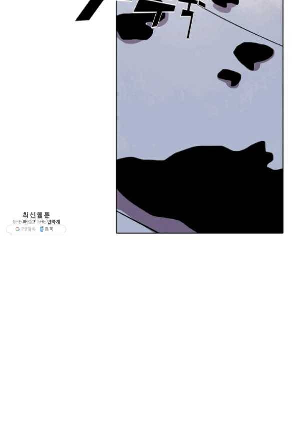 백련성신 477화 21