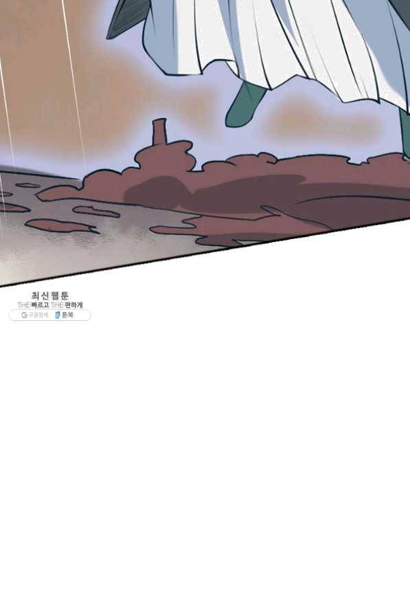 백련성신 477화 23