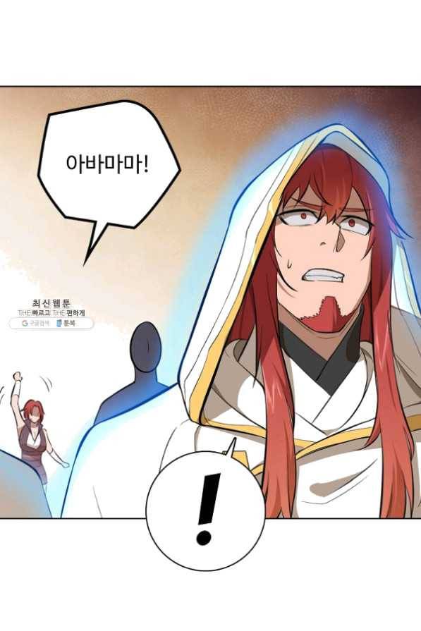 백련성신 477화 38