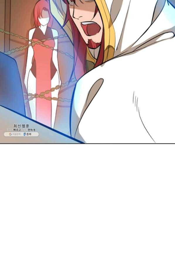 백련성신 477화 40