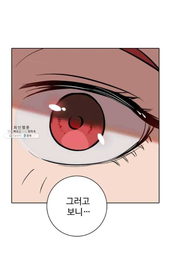 백련성신 477화 42