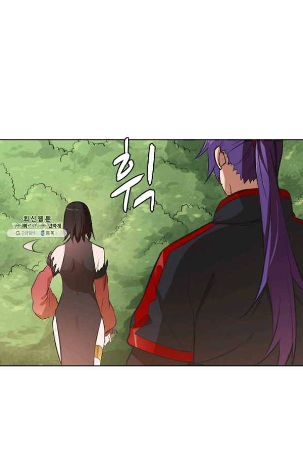 백련성신 477화 49