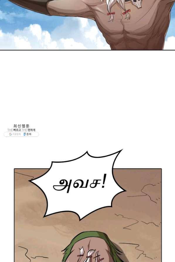 백련성신 477화 57