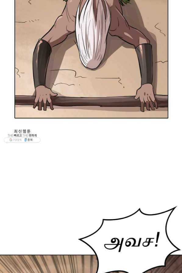 백련성신 477화 58