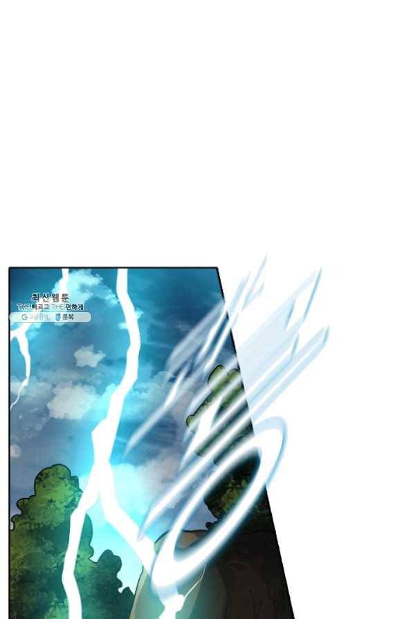 백련성신 477화 64