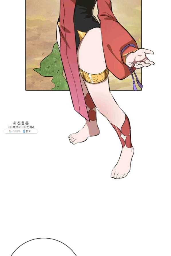 백련성신 477화 72