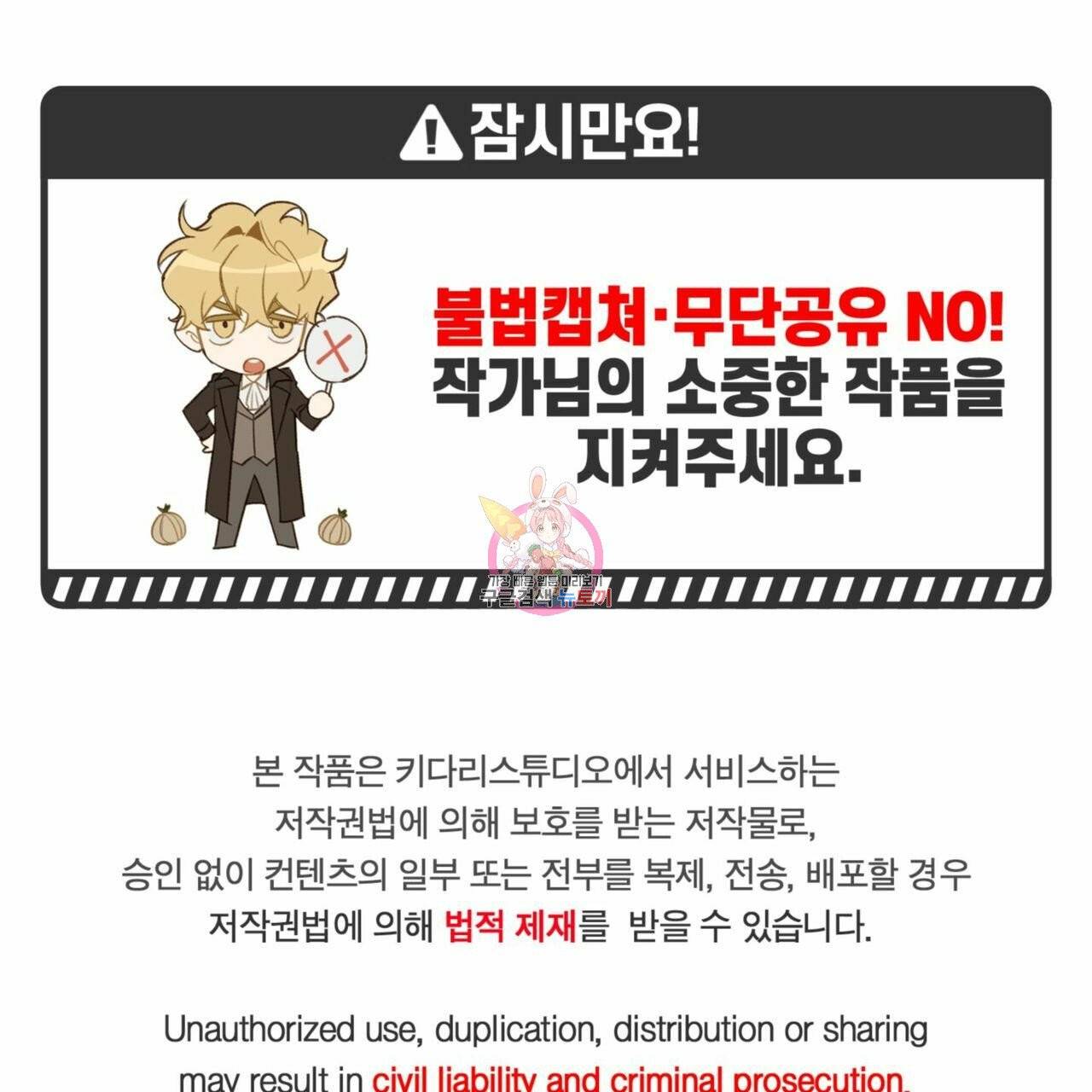 살인마 르웰린 씨의 낭만적인 정찬 55화 1