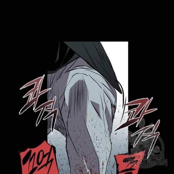 캐슬 95화 26