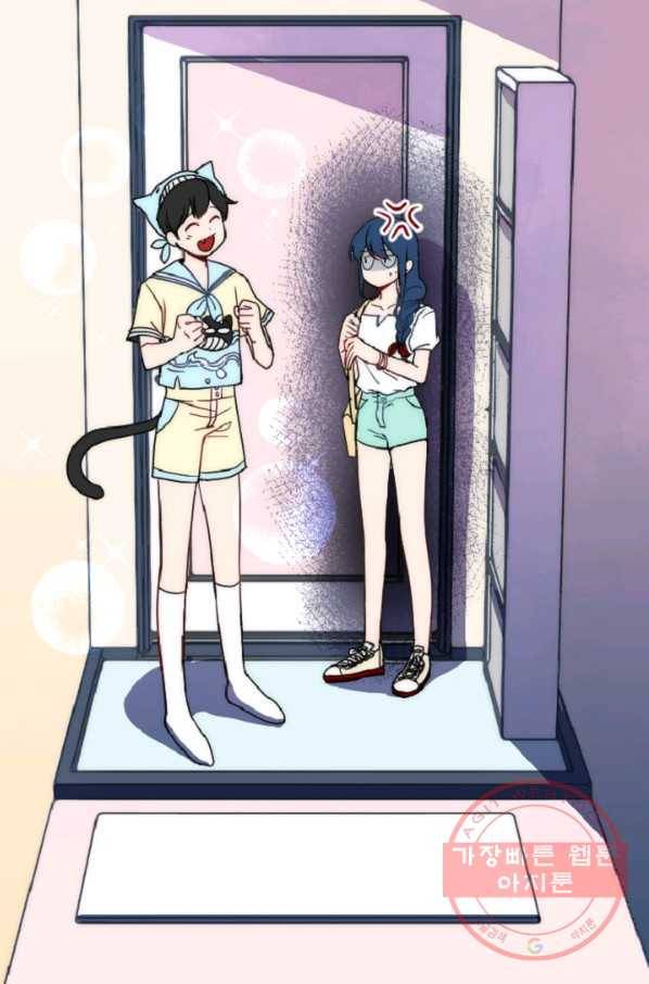 포근한그남자 22화 7