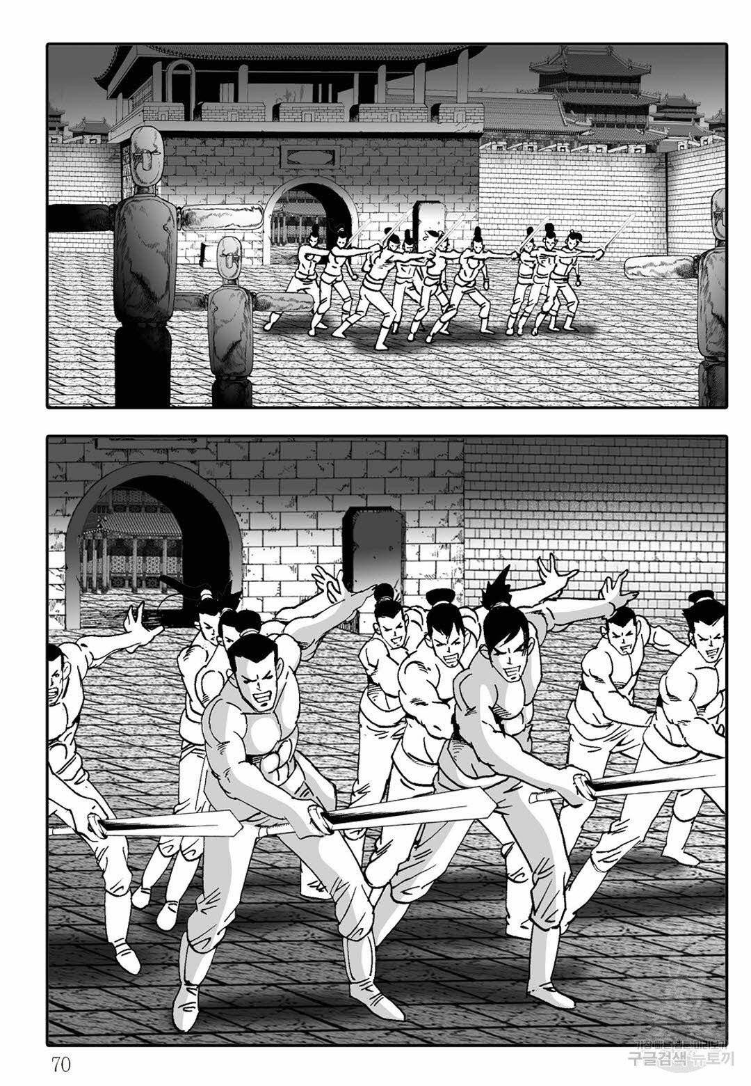 취국 14화 9