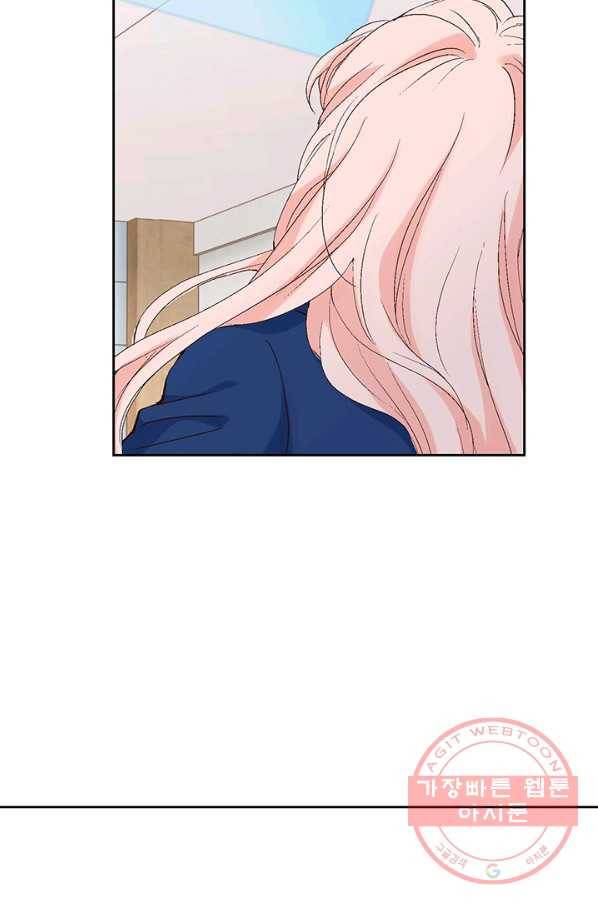 누구의 아이를 낳을까 4화 임산부, 수박, 나비효과 36