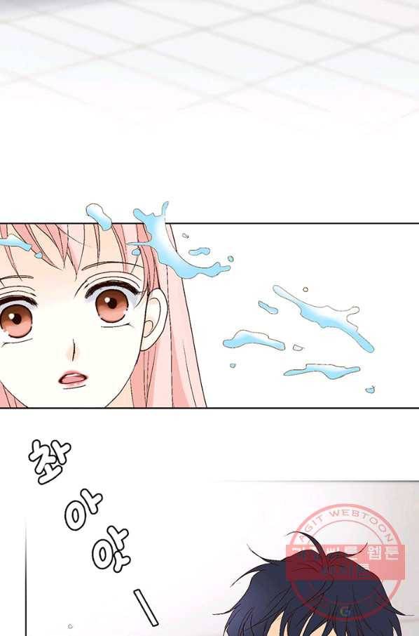 누구의 아이를 낳을까 4화 임산부, 수박, 나비효과 44