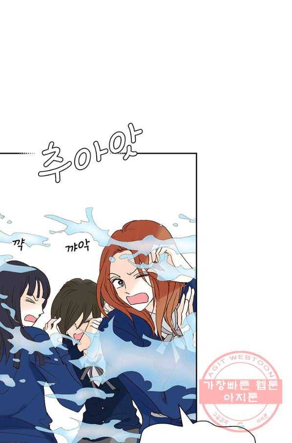 누구의 아이를 낳을까 4화 임산부, 수박, 나비효과 52