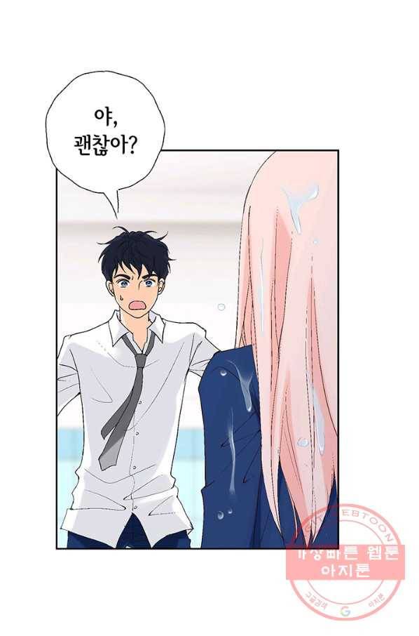 누구의 아이를 낳을까 4화 임산부, 수박, 나비효과 55