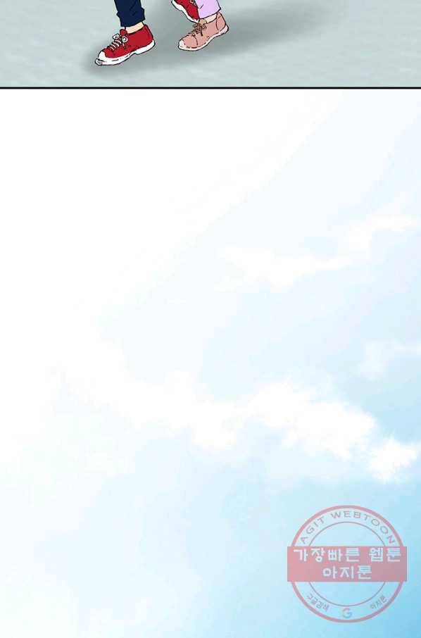 누구의 아이를 낳을까 4화 임산부, 수박, 나비효과 95