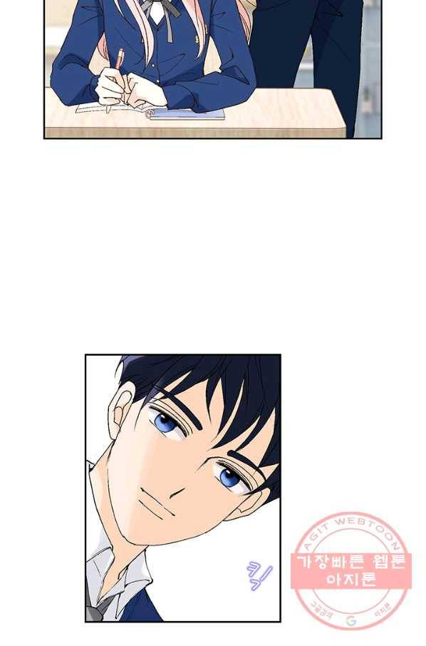 누구의 아이를 낳을까 4화 임산부, 수박, 나비효과 113