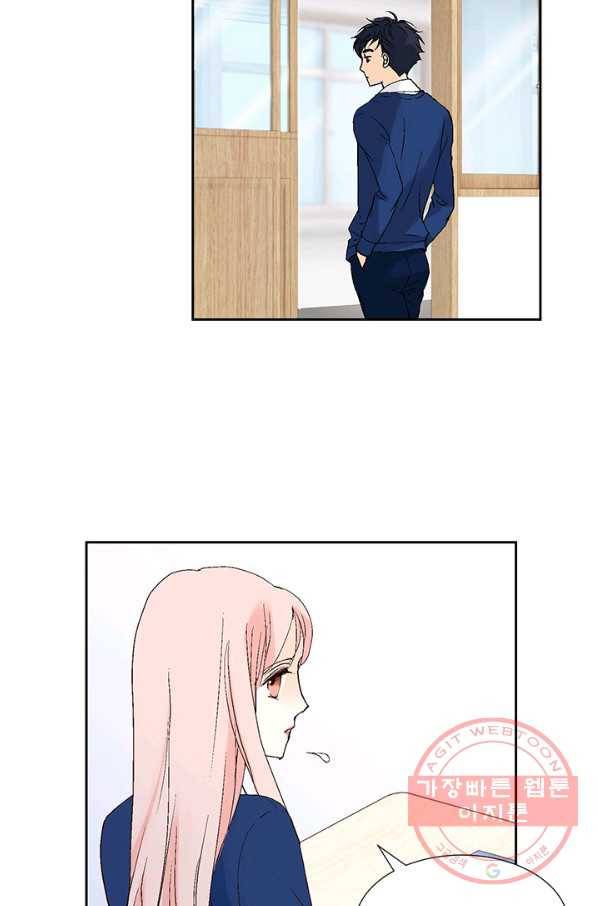 누구의 아이를 낳을까 4화 임산부, 수박, 나비효과 115