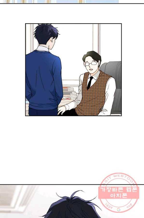 누구의 아이를 낳을까 4화 임산부, 수박, 나비효과 117