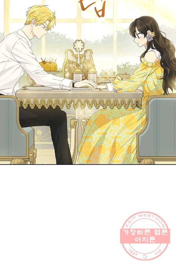 사실은 내가 진짜였다 52화 54