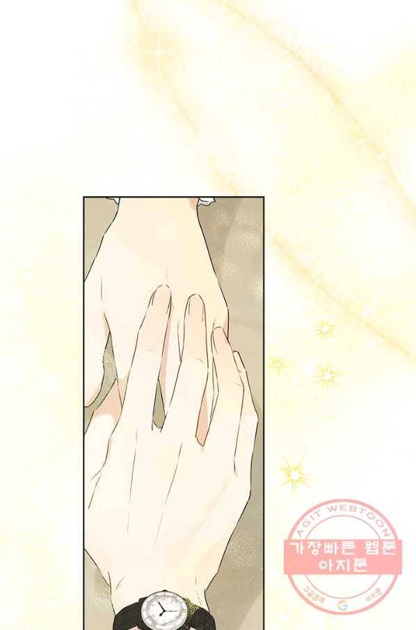 사실은 내가 진짜였다 52화 57