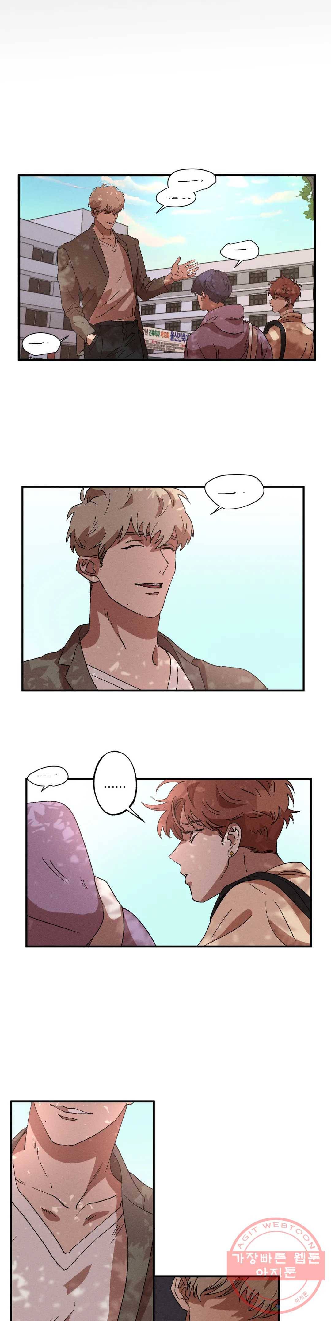 더블트랩 8화 17