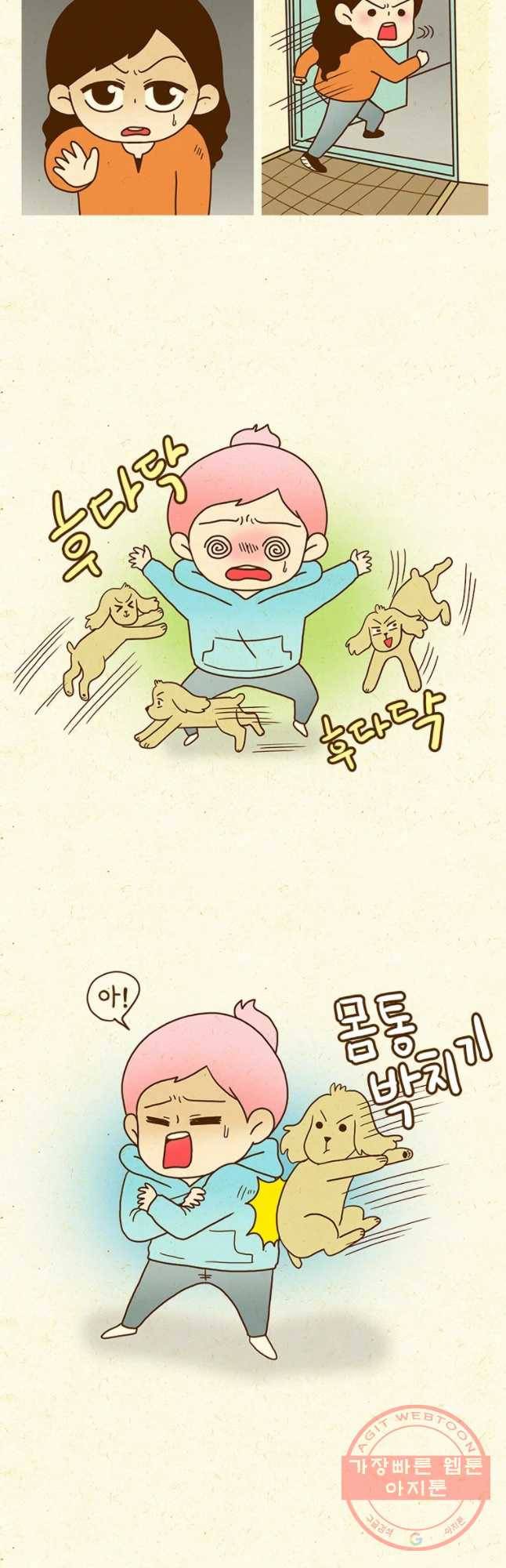 반지하셋방 238화 크림이(2) 4